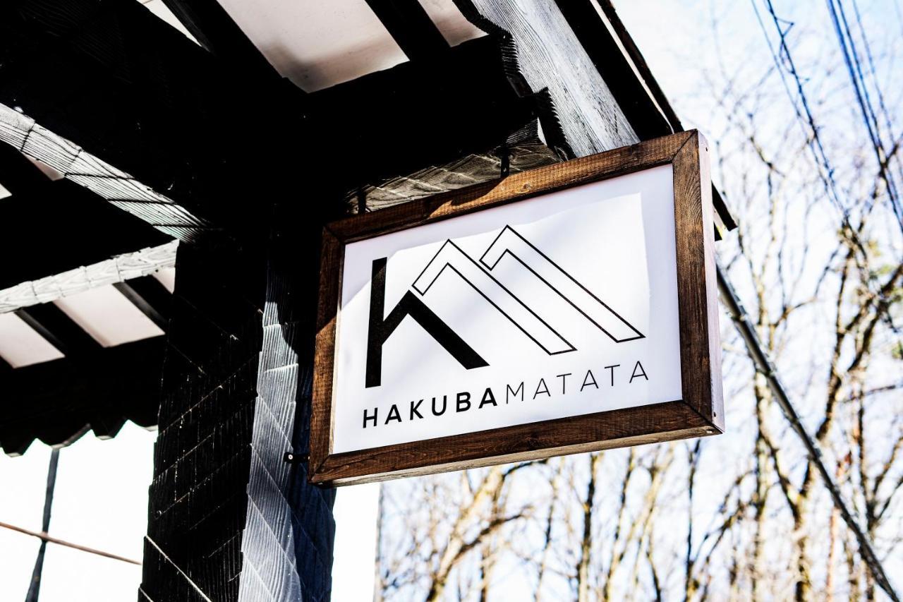 Hakuba Matata Lodge 外观 照片